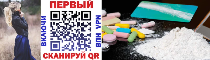 магазин Геленджик Amphetamine 98%