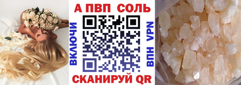 A PVP СК КРИС  Геленджик 