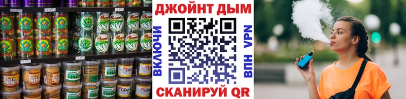 Печенье с ТГК конопля Геленджик