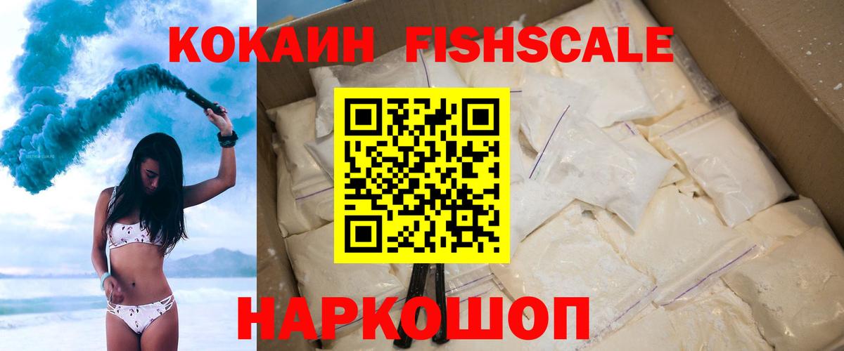 КОКАИН 98% Геленджик