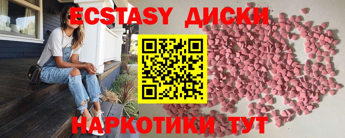 ЭКСТАЗИ TESLA Геленджик