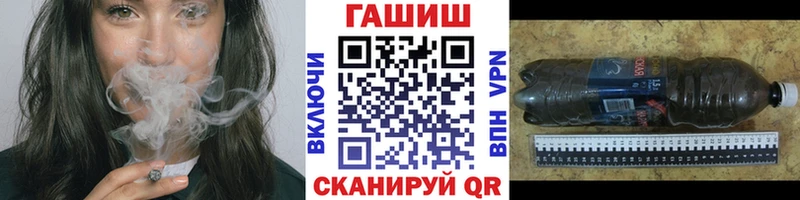 ГАШИШ VHQ  где купить наркоту  Геленджик 