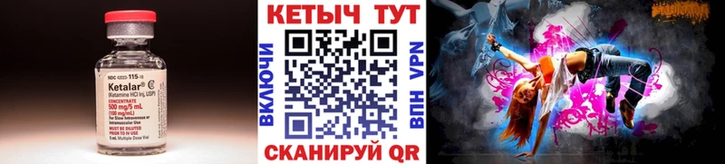 КЕТАМИН ketamine  наркошоп  Геленджик 