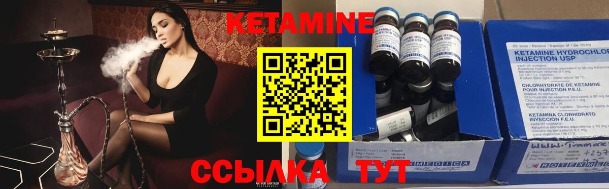 КЕТАМИН ketamine  Вход с VPN  КЕТАМИН ketamine  Геленджик 