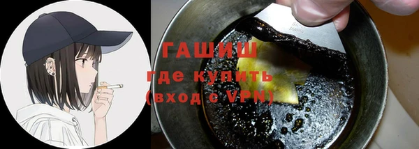 кокаин премиум Верея