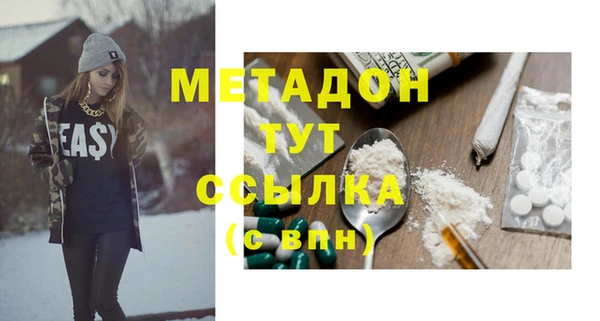 кокаин премиум Верея