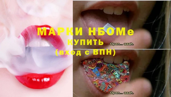 кокаин премиум Верея