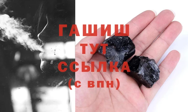 тгк Волоколамск