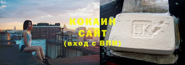 кокаин премиум Верея