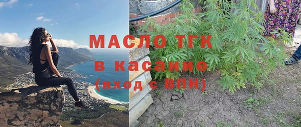дистиллят марихуана Верхний Тагил