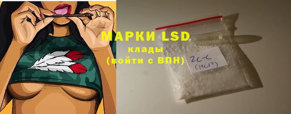 кокаин премиум Верея