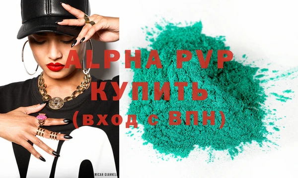 тгк Волоколамск
