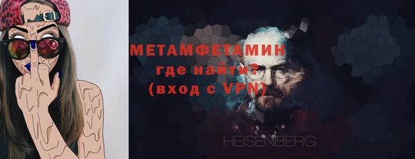 кокаин премиум Верея