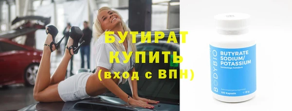 кокаин премиум Верея