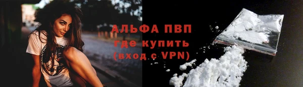 кокаин премиум Верея