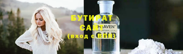 кокаин премиум Верея