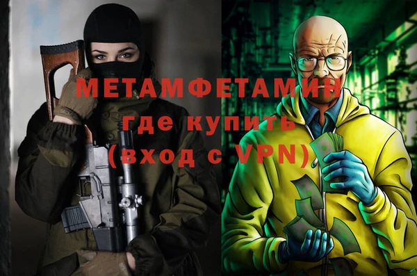 кристаллы Вуктыл
