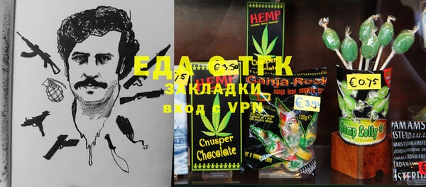 кокаин премиум Верея