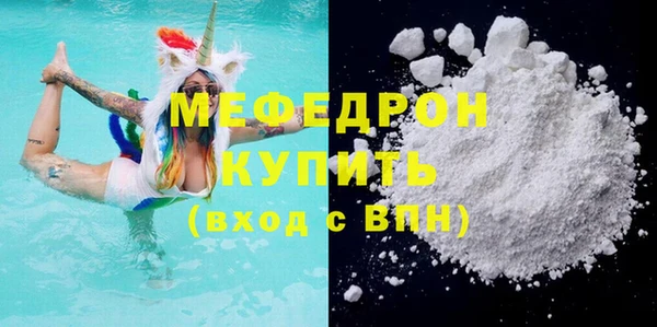 Альфа ПВП Верхнеуральск