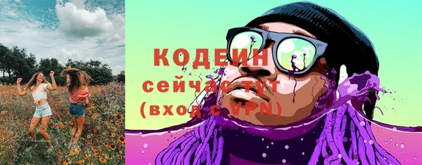 Альфа ПВП Верхнеуральск