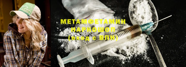 Альфа ПВП Верхнеуральск