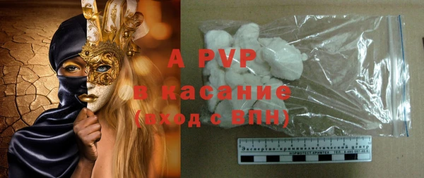 кокаин премиум Верея