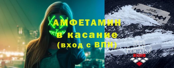 кокаин премиум Верея