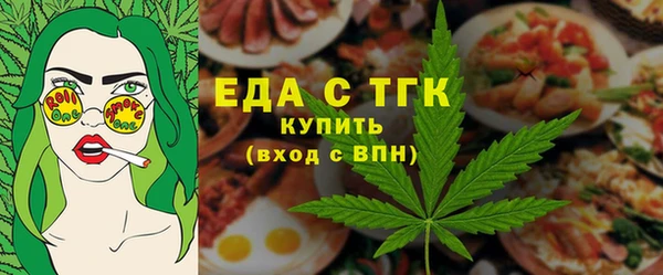 дистиллят марихуана Верхний Тагил