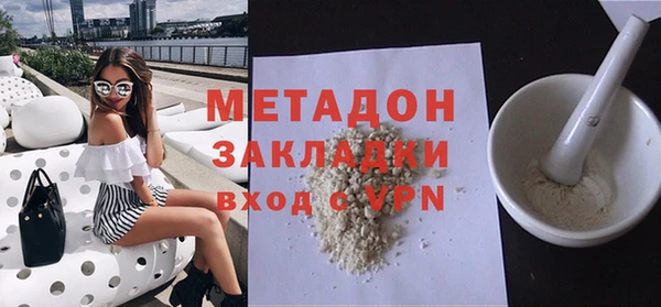 кокаин премиум Верея