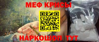 наркотики Можайск