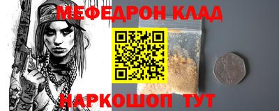 spice Моздок