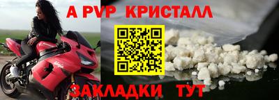 наркотики Можайск