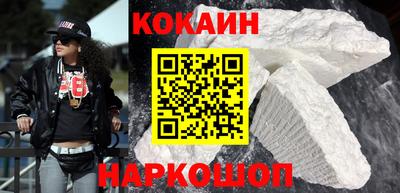 кокаин VHQ Можга