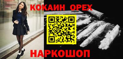 наркотики Можайск