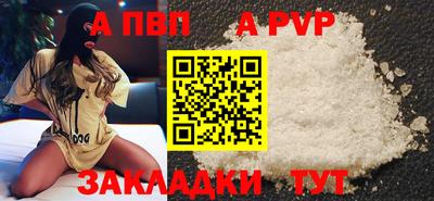 кокаин VHQ Можга