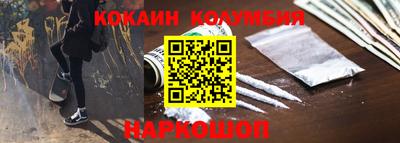наркотики Можайск