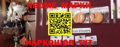 наркотики Можайск