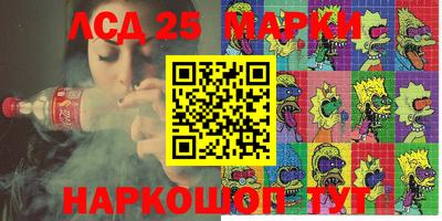 наркотики Можайск