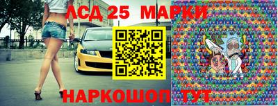 наркотики Можайск