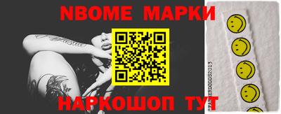 spice Моздок
