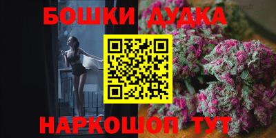наркотики Можайск