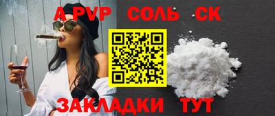 spice Моздок