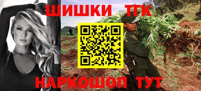 наркотики Можайск