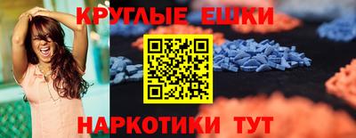 кокаин VHQ Можга