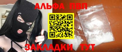 spice Моздок