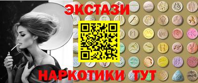 spice Моздок