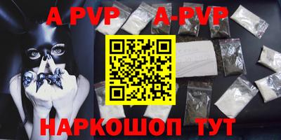 наркотики Можайск