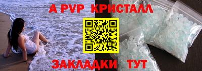 кокаин VHQ Можга