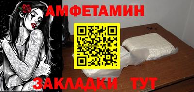 наркотики Можайск