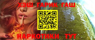 кокаин VHQ Можга
